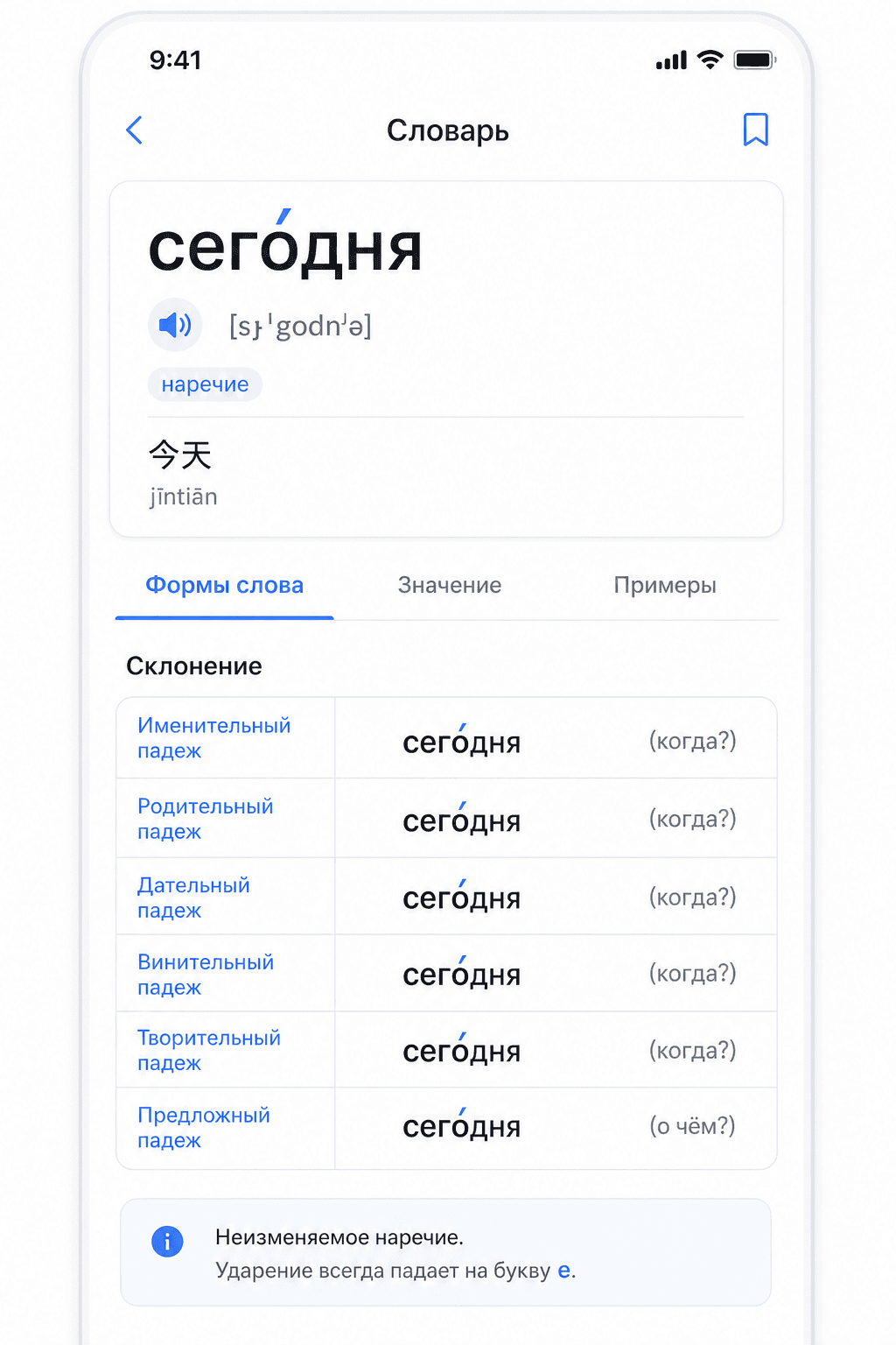 Best Practices for Building Multilingual Apps